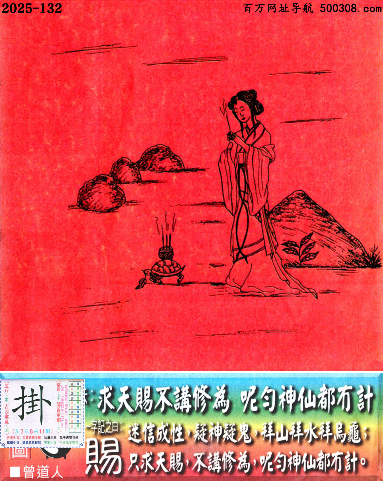 132���ϰ��ܹ�һ��ӛ֮Ի�����n��_Ԋ녣������n���v�ޞ飬�؄����ɶ���Ӌ��