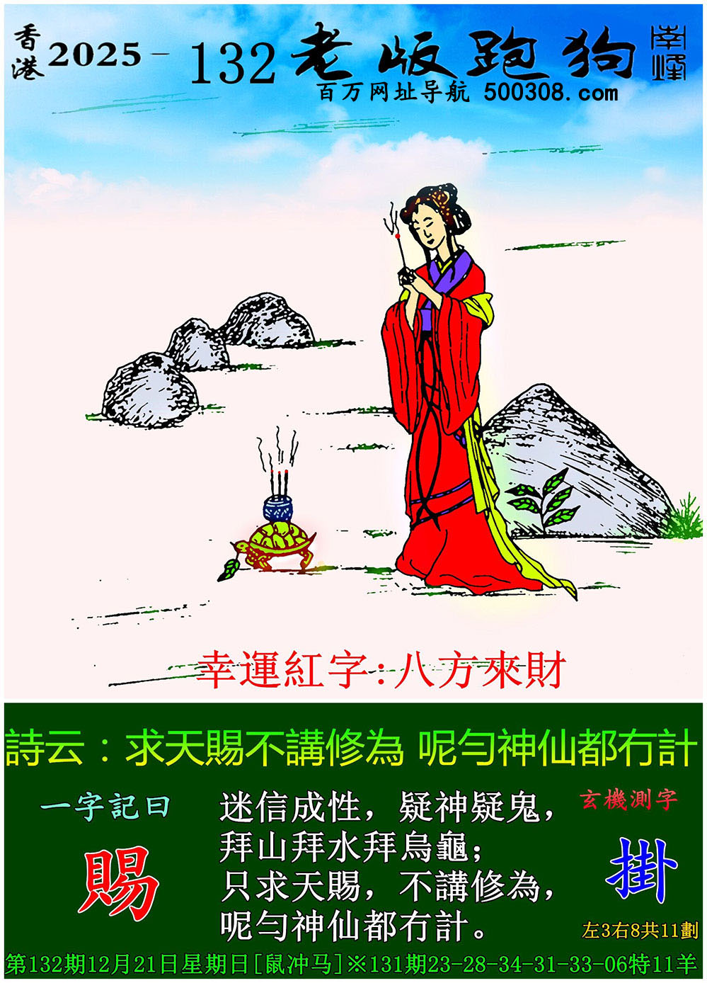 132���ϰ��ܹ�һ��ӛ֮Ի�����n��_Ԋ녣������n���v�ޞ飬�؄����ɶ���Ӌ��