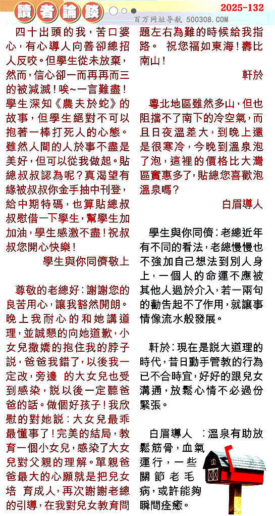 132�ڣ������Ƽ����N���x��Փ���������������䡽