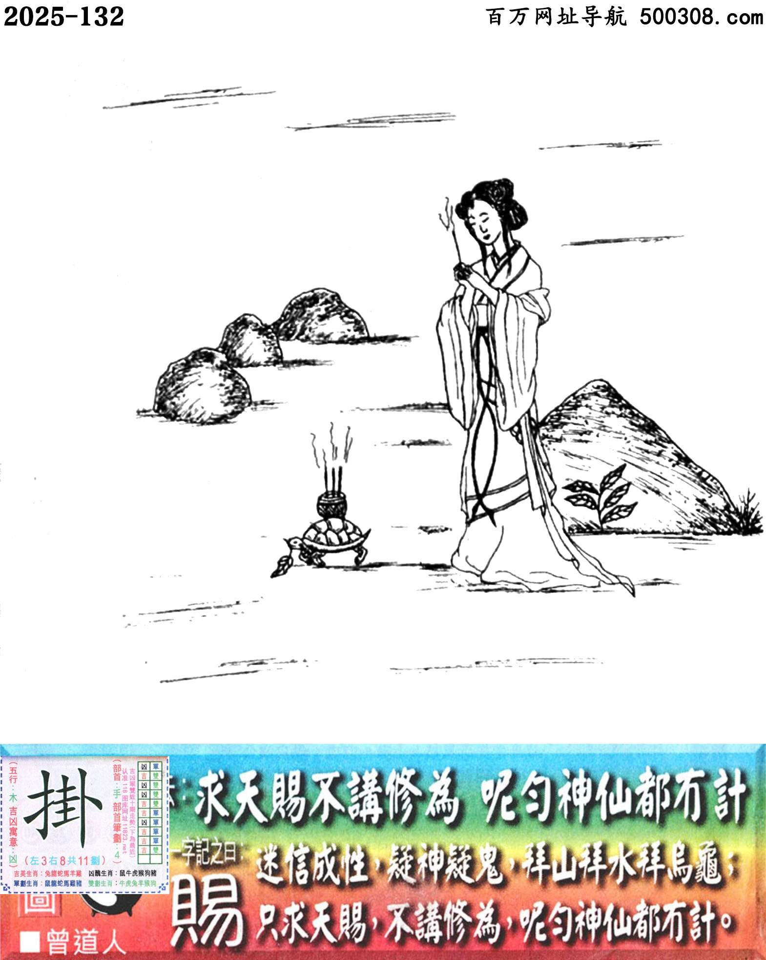 132���ϰ��ܹ�һ��ӛ֮Ի�����n��_Ԋ녣������n���v�ޞ飬�؄����ɶ���Ӌ��