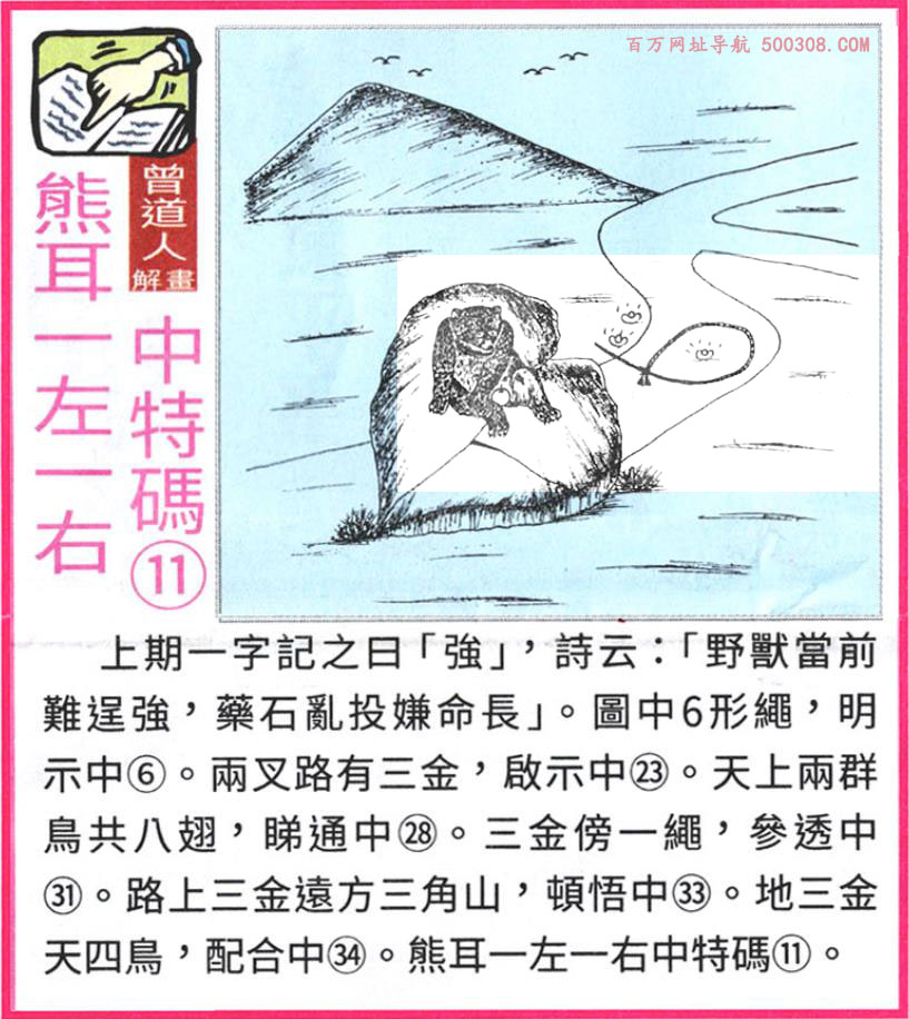 132�ڣ�������ͼ/����Ƿ�/׽��Ф/��ͼ�ַ���/�ر�ͼ/��������ͼ/�������ͼ