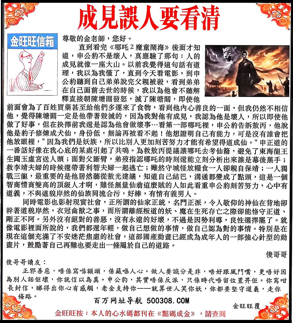 132�ڣ���������������Ƽ���������Ҋ�`��Ҫ���塷