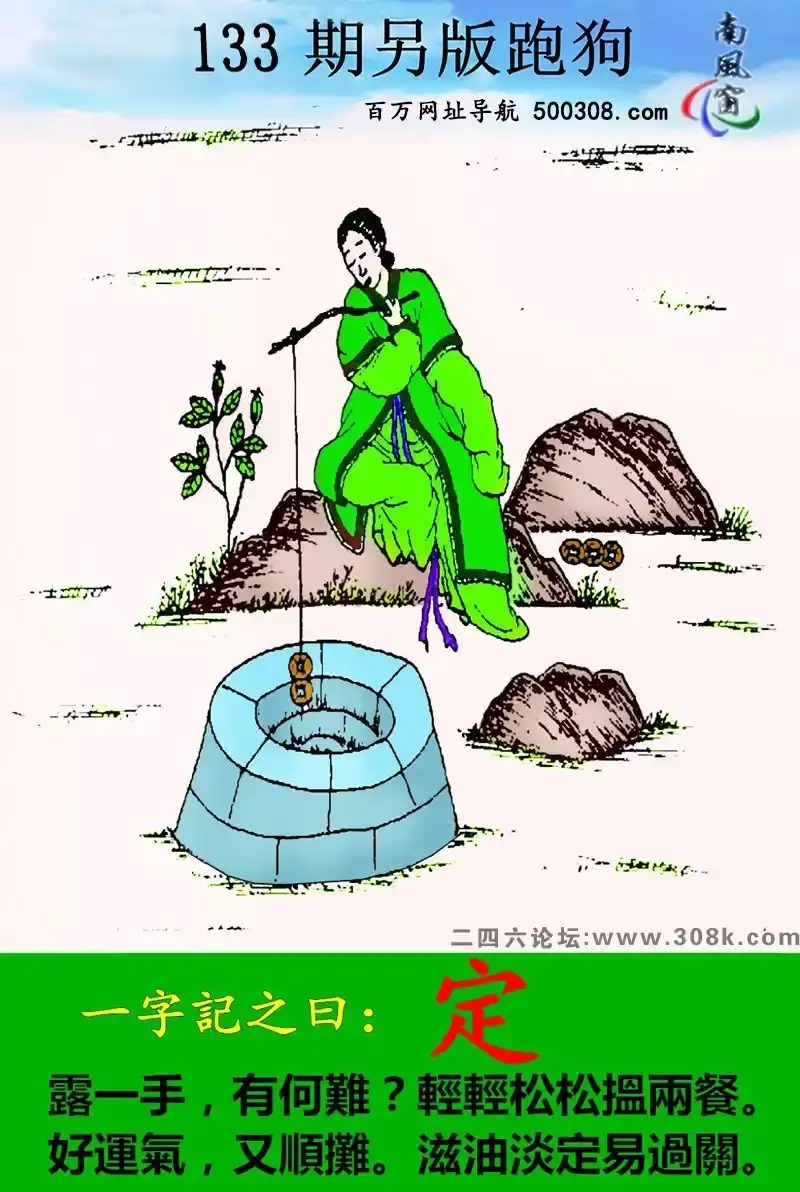 133�������ܹ����C��һ��ӛ֮Ի����_¶һ�֣��к��y���p�p���ɓ��ɲ͡�_���\�⣬��혔������͵������^�P��