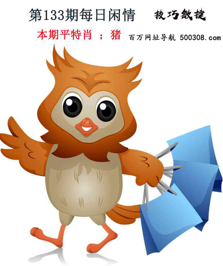 133�ڣ�ÿ������