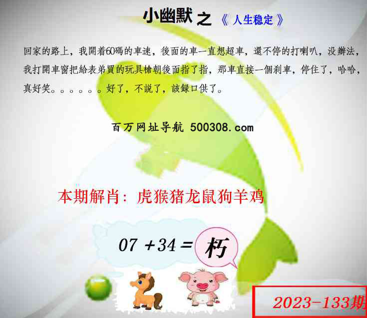 133�ڣ���Ĭ�²�����+30��������