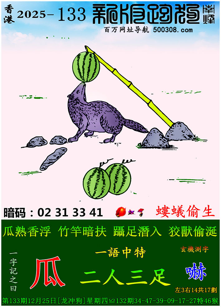 133���ܹ�һ��ӛ֮Ի�����ϡ������㸡����Ͱ������b�㝓�룬�ƫF͵�ѡ�