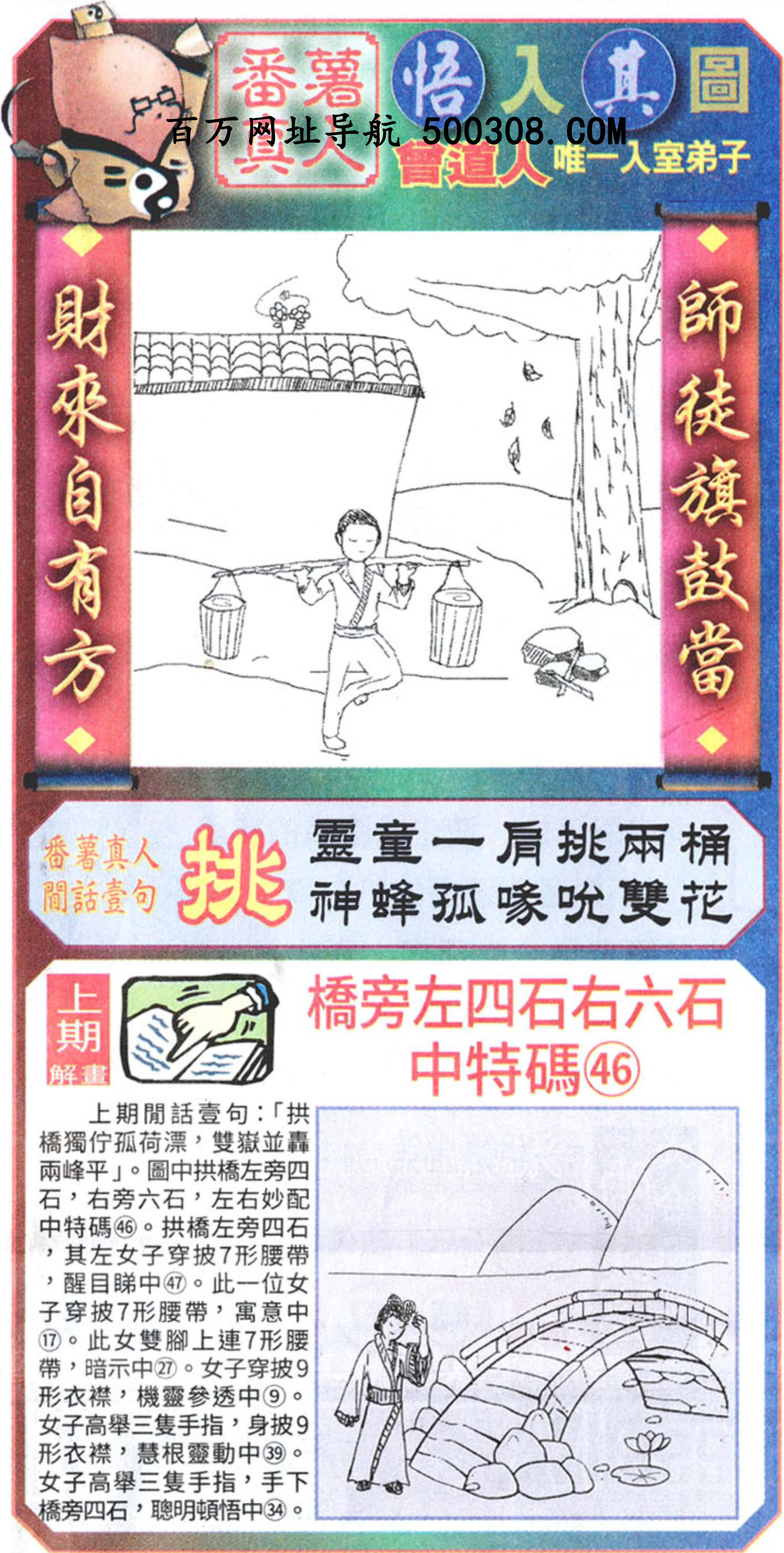 133�ڣ�������ͼ/����Ƿ�/׽��Ф/��ͼ�ַ���/�ر�ͼ/��������ͼ/�������ͼ