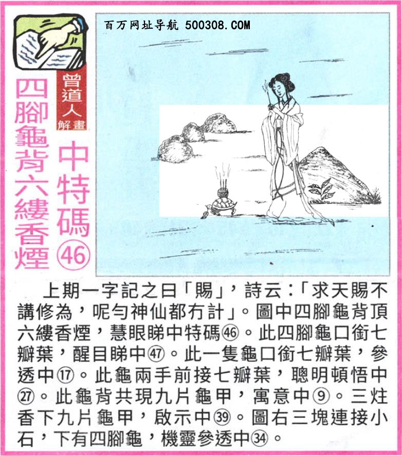 133�ڣ�������ͼ/����Ƿ�/׽��Ф/��ͼ�ַ���/�ر�ͼ/��������ͼ/�������ͼ