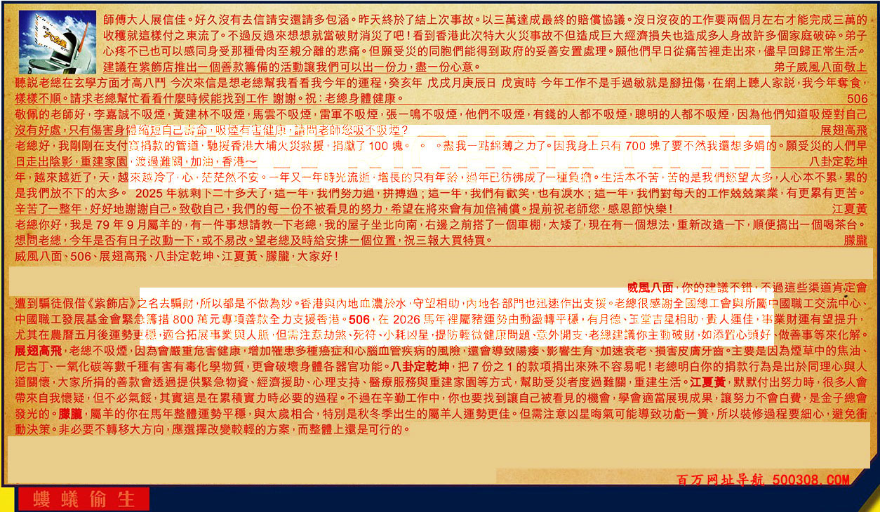 133�ڣ������Ƽ����ϻ�����(�t��:�Nρ͵��)