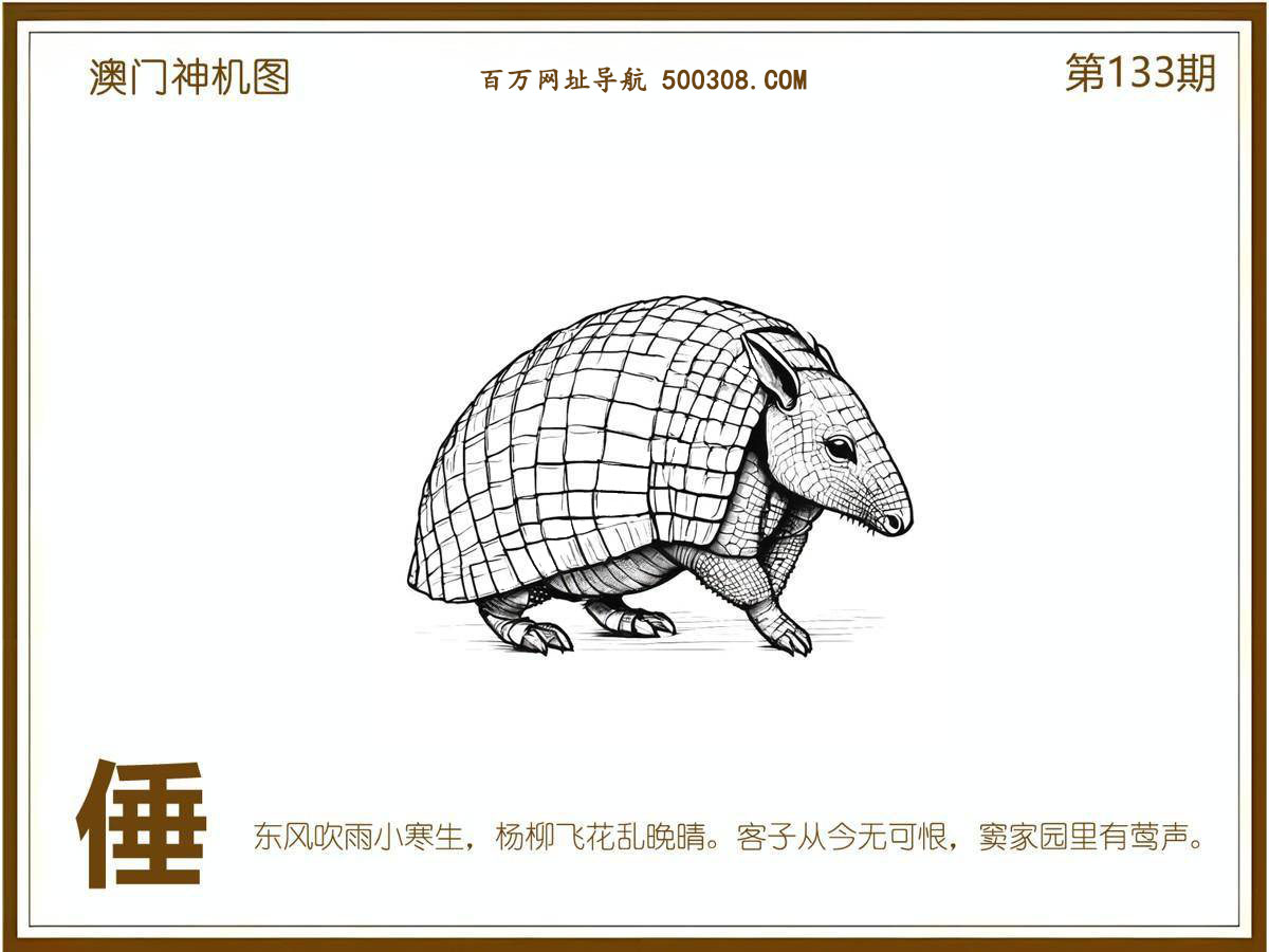 133�ڣ�������ͼ/����Ƿ�/׽��Ф/��ͼ�ַ���/�ر�ͼ/��������ͼ/�������ͼ