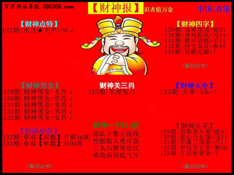 133�ڣ�����