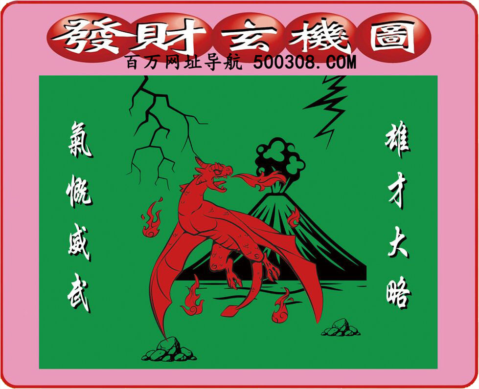 133�ڣ�������ͼ/����Ƿ�/׽��Ф/��ͼ�ַ���/�ر�ͼ/��������ͼ/�������ͼ