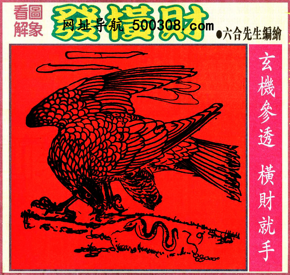 133�ڣ�������ͼ/����Ƿ�/׽��Ф/��ͼ�ַ���/�ر�ͼ/��������ͼ/�������ͼ