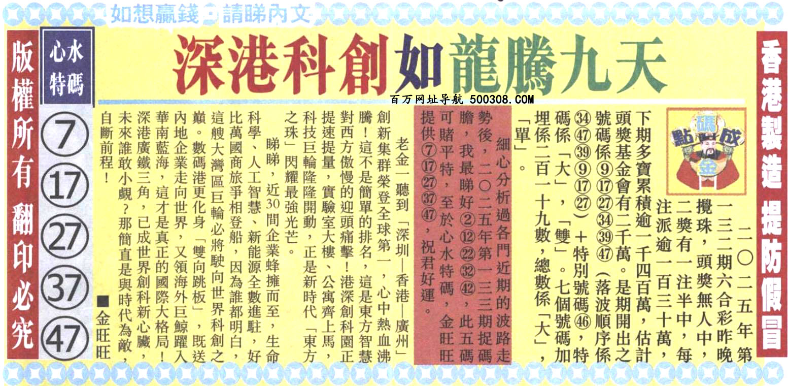 133�ڣ���������������Ƽ��������V�ˆ���_�����ăȡ�