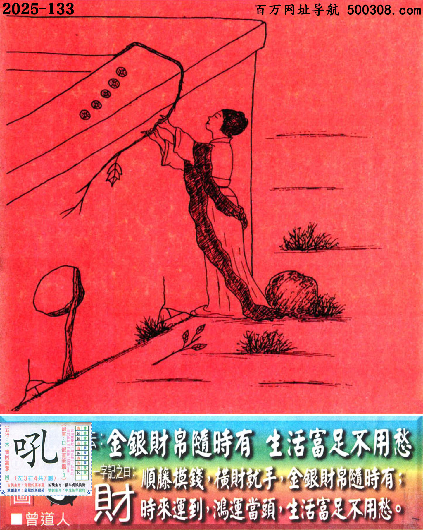 133���ϰ��ܹ�һ��ӛ֮Ի����ؔ��_Ԋ녣����yؔ���S�r�У�����㲻�ó