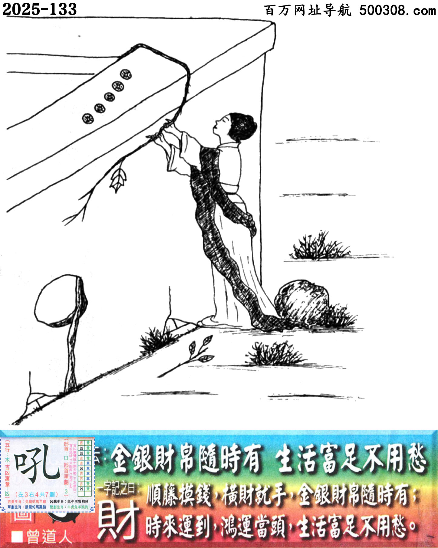 133���ϰ��ܹ�һ��ӛ֮Ի����ؔ��_Ԋ녣����yؔ���S�r�У�����㲻�ó