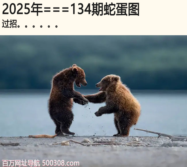 134���ߵ�ͼ��_����.....