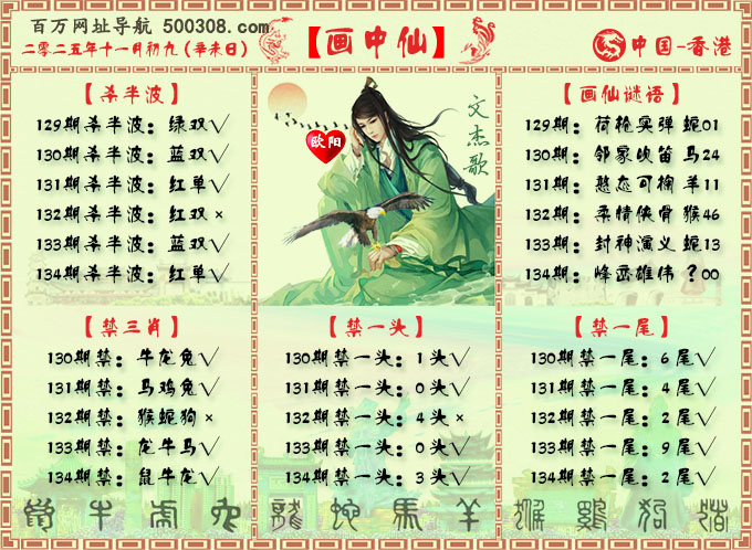 134�ڣ�������