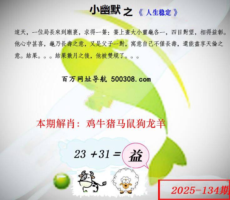 134�ڣ���Ĭ�²�����+30��������