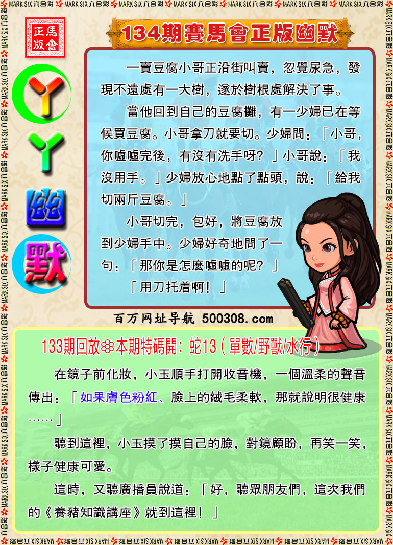 134�ڣ�ѾѾ������Ĭ