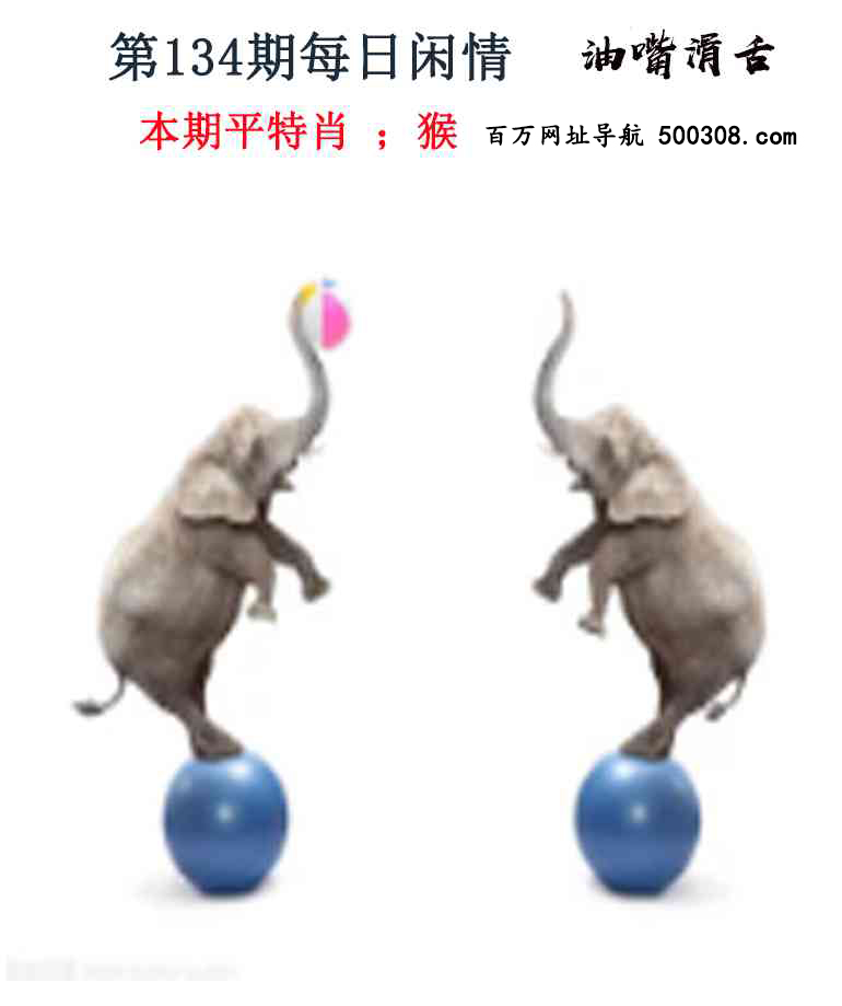 134�ڣ�ÿ������