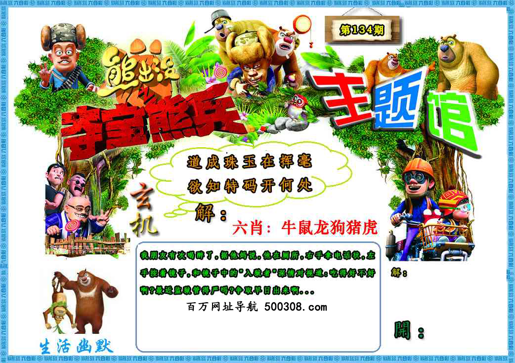 134�ڣ��ܳ�û������Ĭ