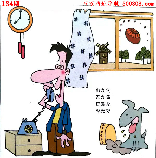 134�ڣ�Ȥζ��Ĭ