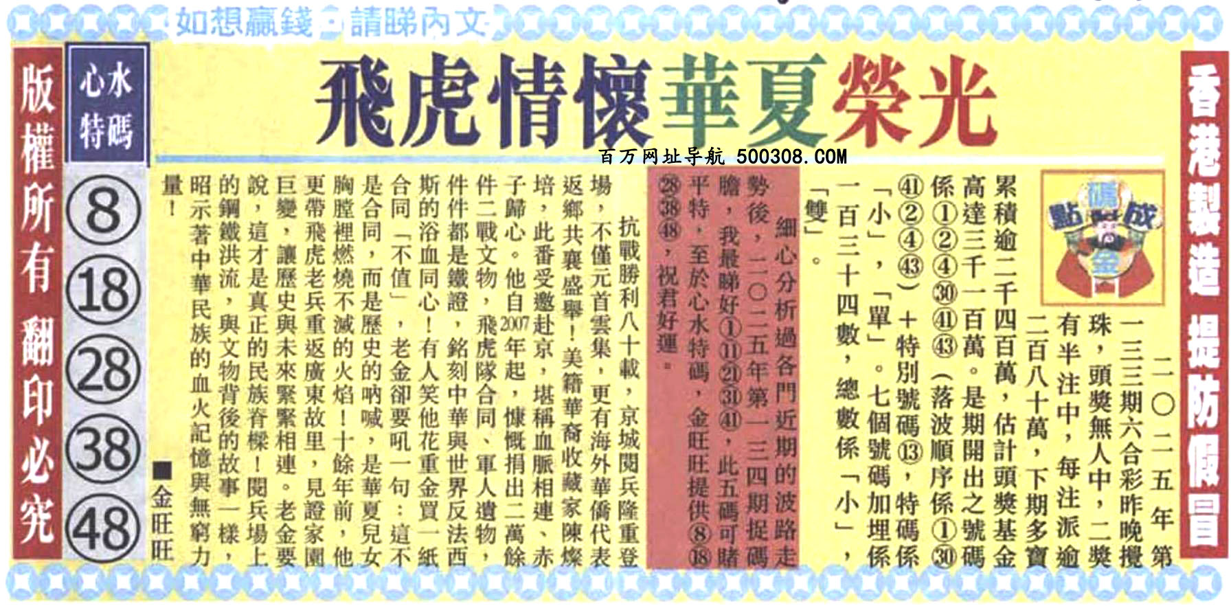 134�ڣ���������������Ƽ�������������_���Ȼ��