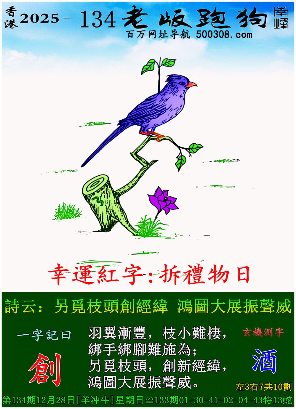 134���ϰ��ܹ�һ��ӛ֮Ի��������_Ԋ녣���Ғ֦�^�����������D��չ������