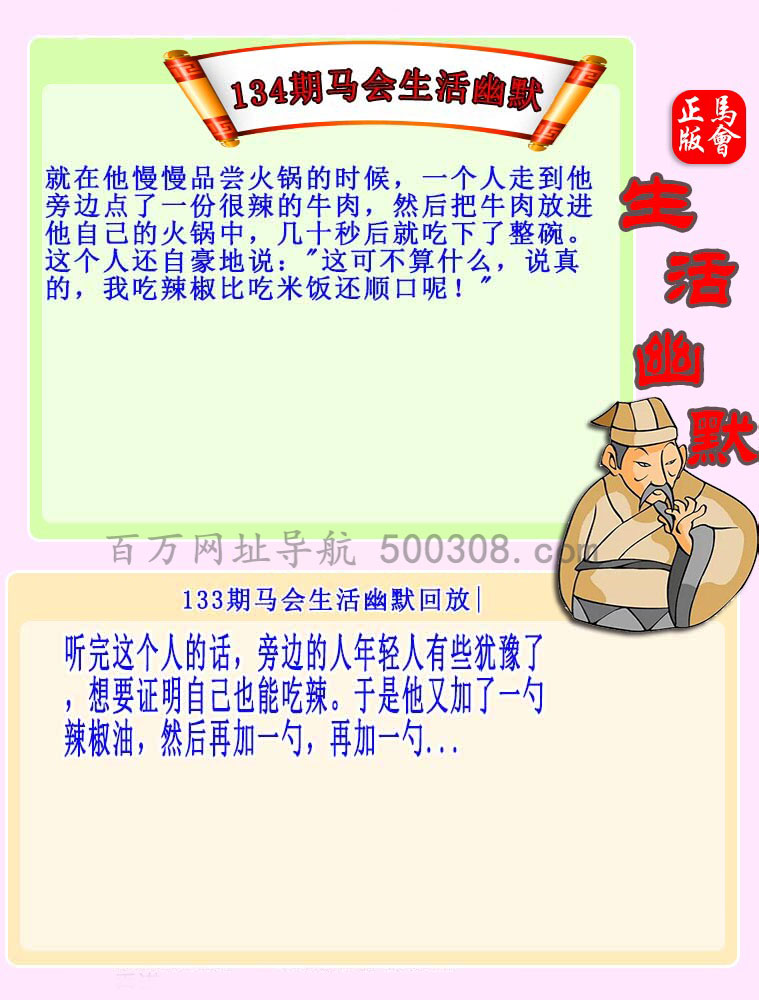 134�ڣ�����������Ĭ