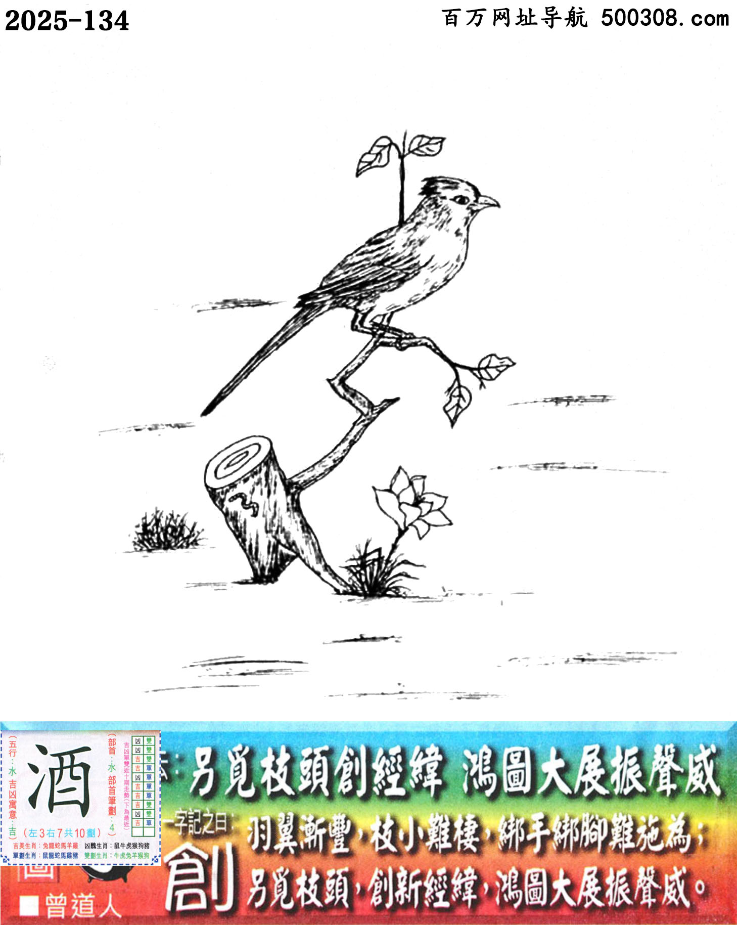 134���ϰ��ܹ�һ��ӛ֮Ի��������_Ԋ녣���Ғ֦�^�����������D��չ������