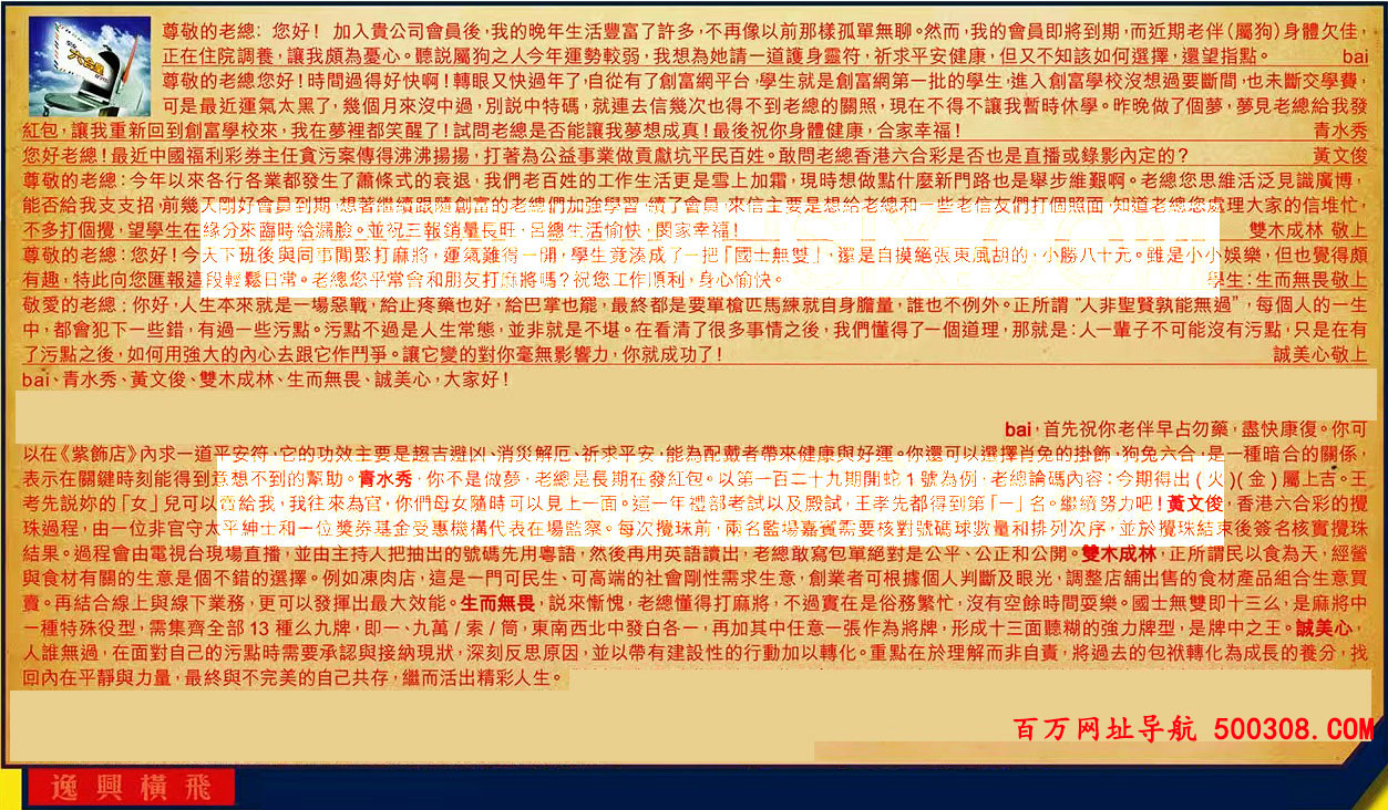 134�ڣ������Ƽ����ϻ�����(�t��:���d�M�w)