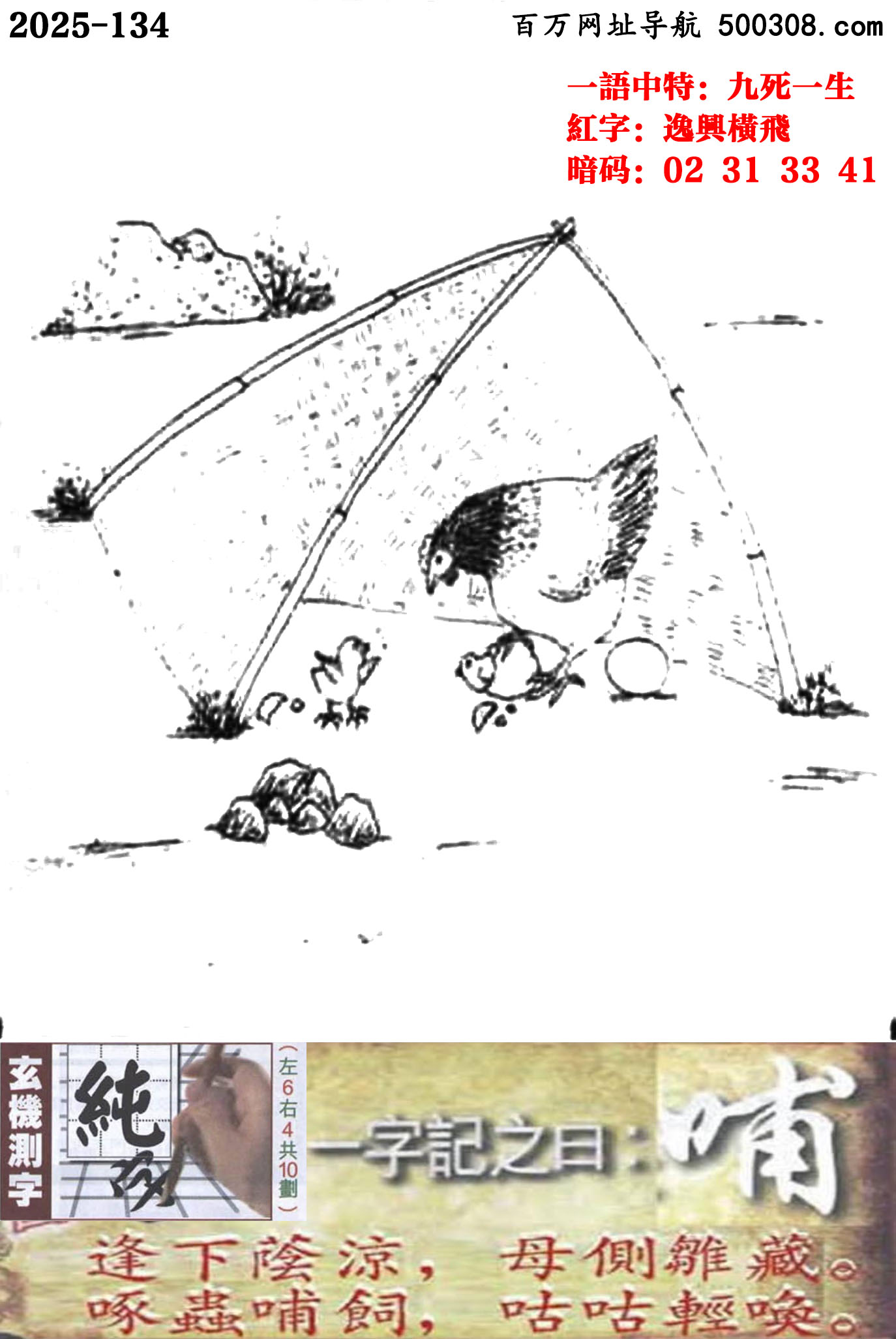 134���ܹ�һ��ӛ֮Ի�������������a����ĸ���r�ء����x��������p����