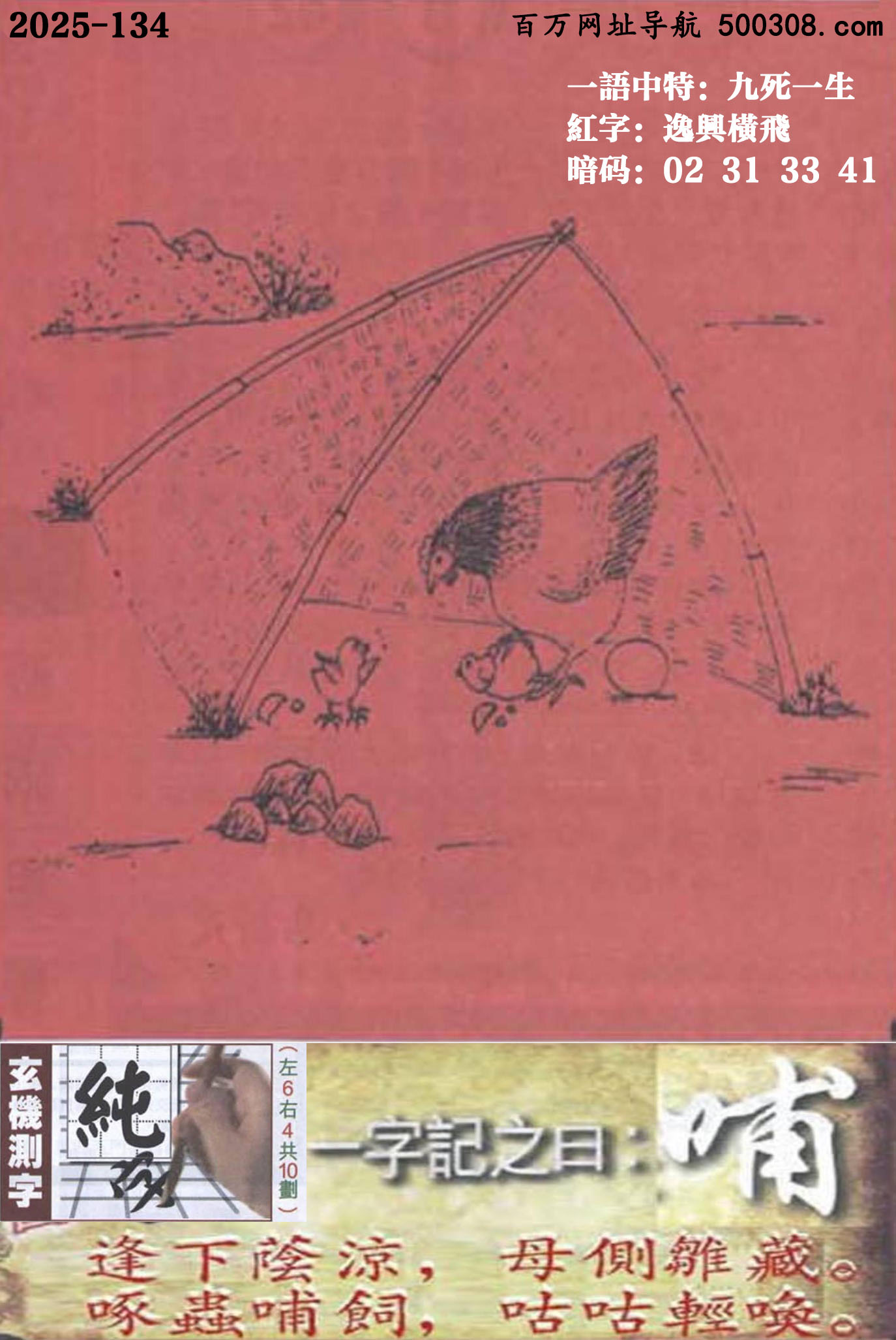 134���ܹ�һ��ӛ֮Ի�������������a����ĸ���r�ء����x��������p����