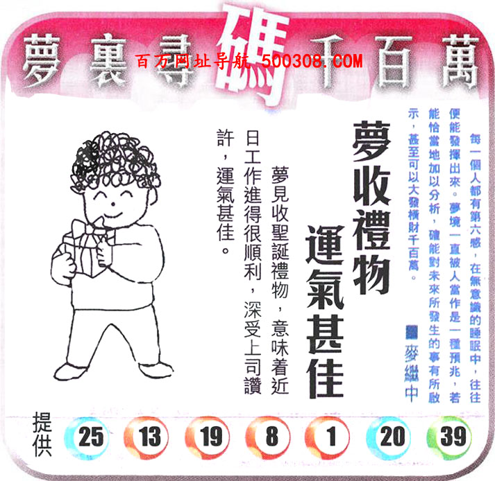 134�ڣ�������ͼ/����Ƿ�/׽��Ф/��ͼ�ַ���/�ر�ͼ/��������ͼ/�������ͼ