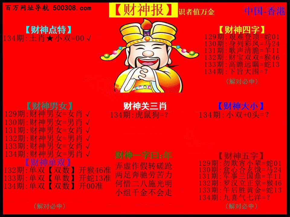 134�ڣ�����