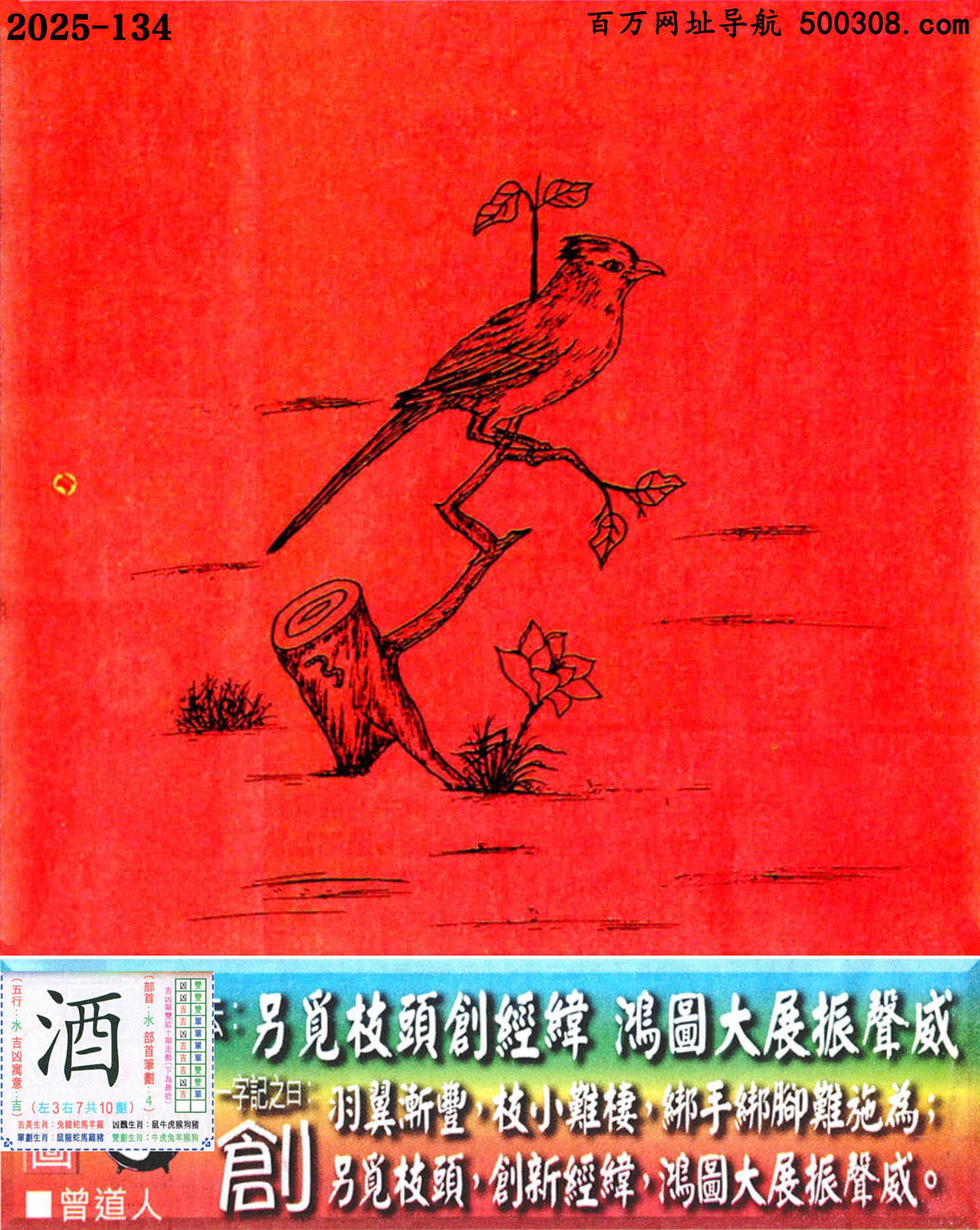 134���ϰ��ܹ�һ��ӛ֮Ի��������_Ԋ녣���Ғ֦�^�����������D��չ������