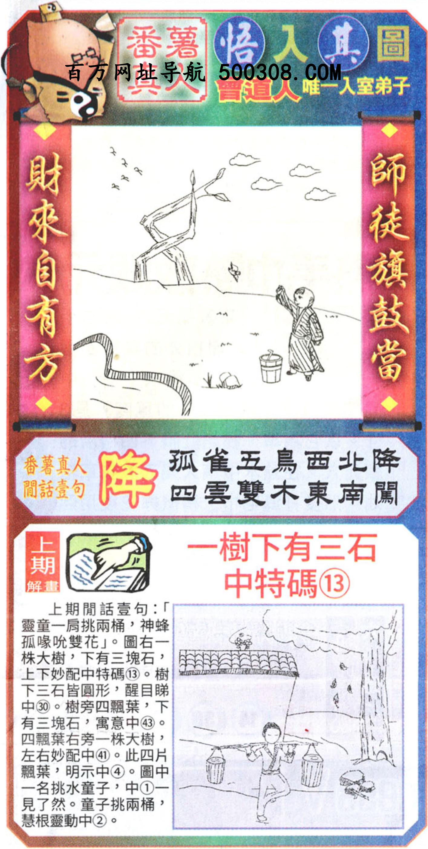 134�ڣ�������ͼ/����Ƿ�/׽��Ф/��ͼ�ַ���/�ر�ͼ/��������ͼ/�������ͼ