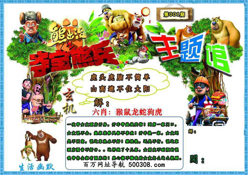 001�ڣ��ܳ�û������Ĭ