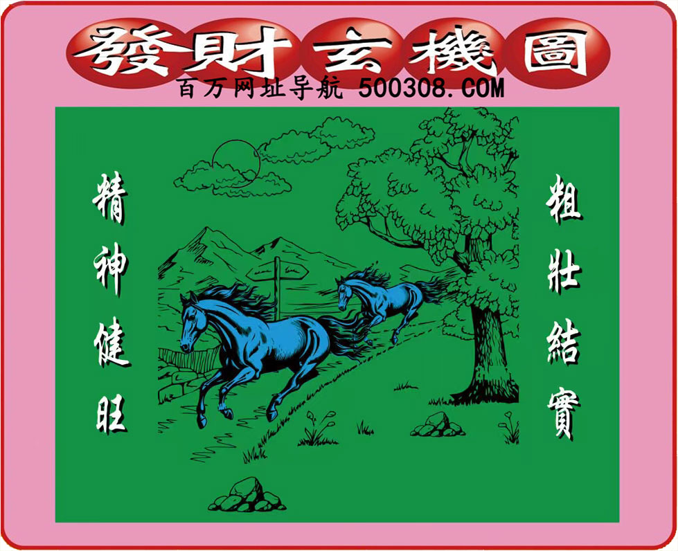 001�ڣ�������ͼ/����Ƿ�/׽��Ф/��ͼ�ַ���/�ر�ͼ/��������ͼ/�������ͼ