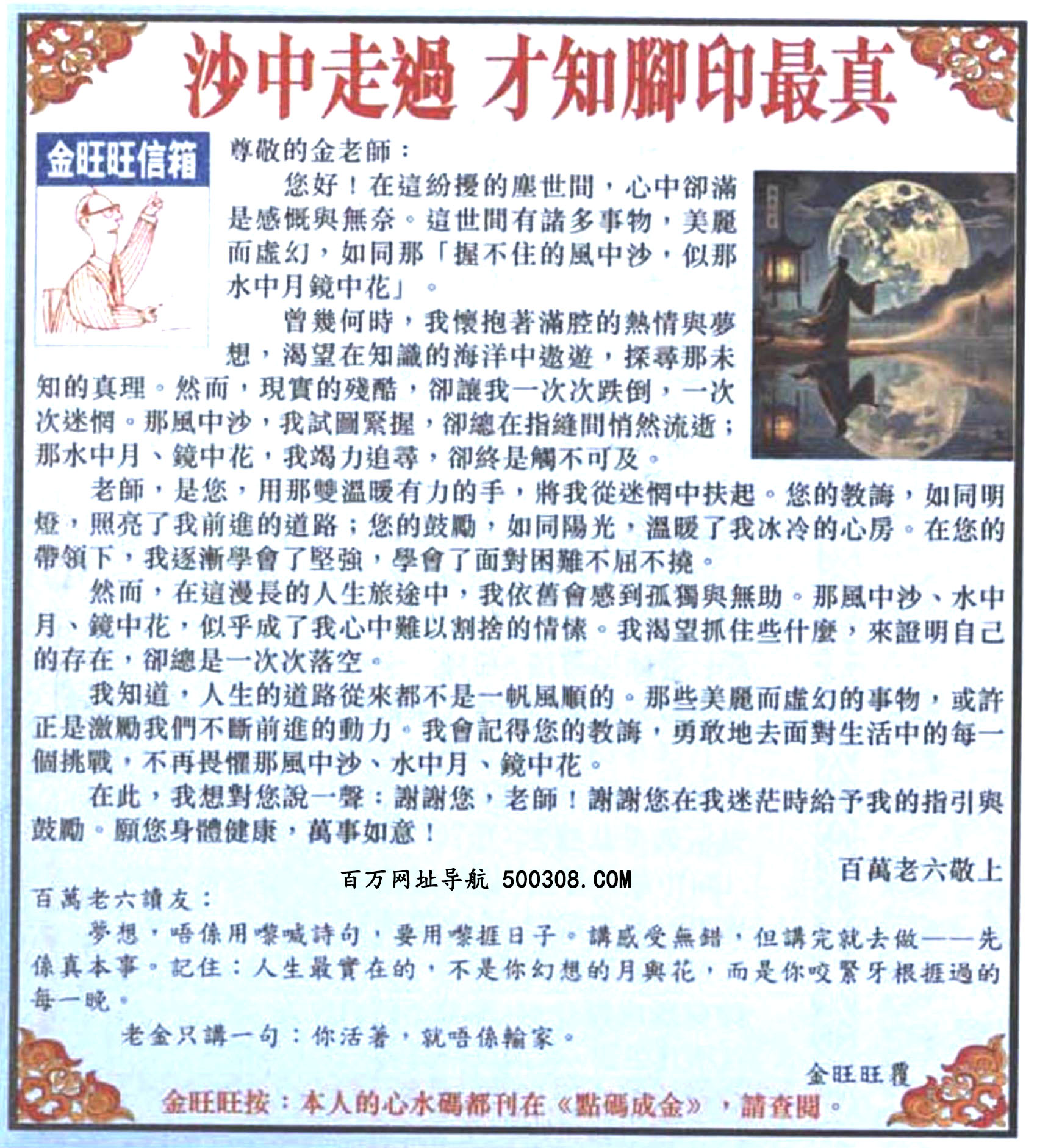 001�ڣ���������������Ƽ�������ɳ�����^_��֪�_ӡ���桷