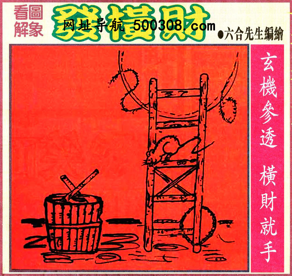 001�ڣ�������ͼ/����Ƿ�/׽��Ф/��ͼ�ַ���/�ر�ͼ/��������ͼ/�������ͼ