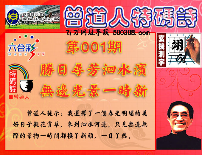 001�ڣ������������+����������ʫ