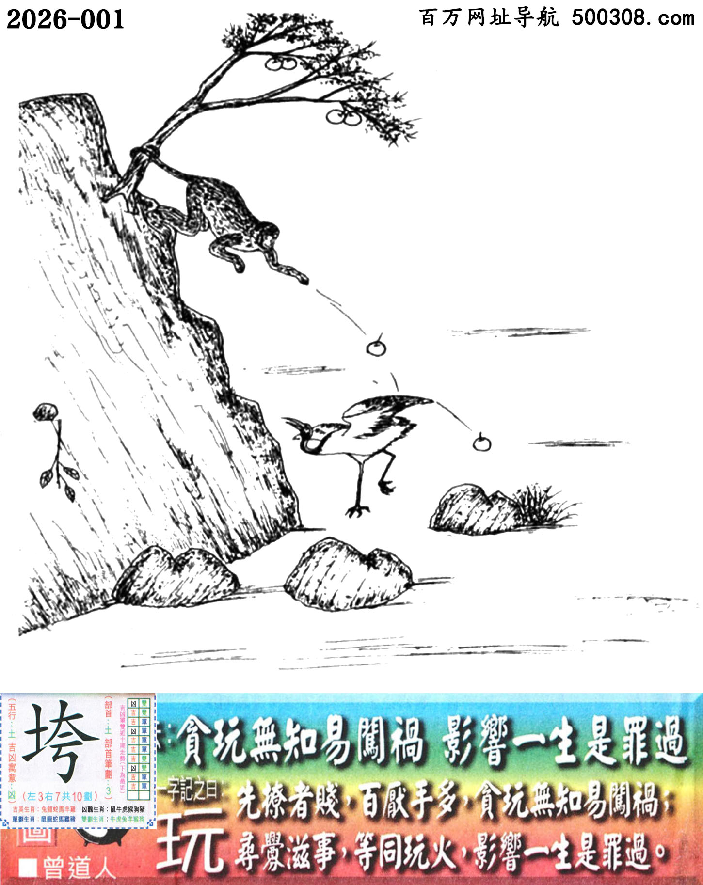 001���ϰ��ܹ�һ��ӛ֮Ի�����桿_Ԋ녣�؝��o֪���J����Ӱ�һ�������^��