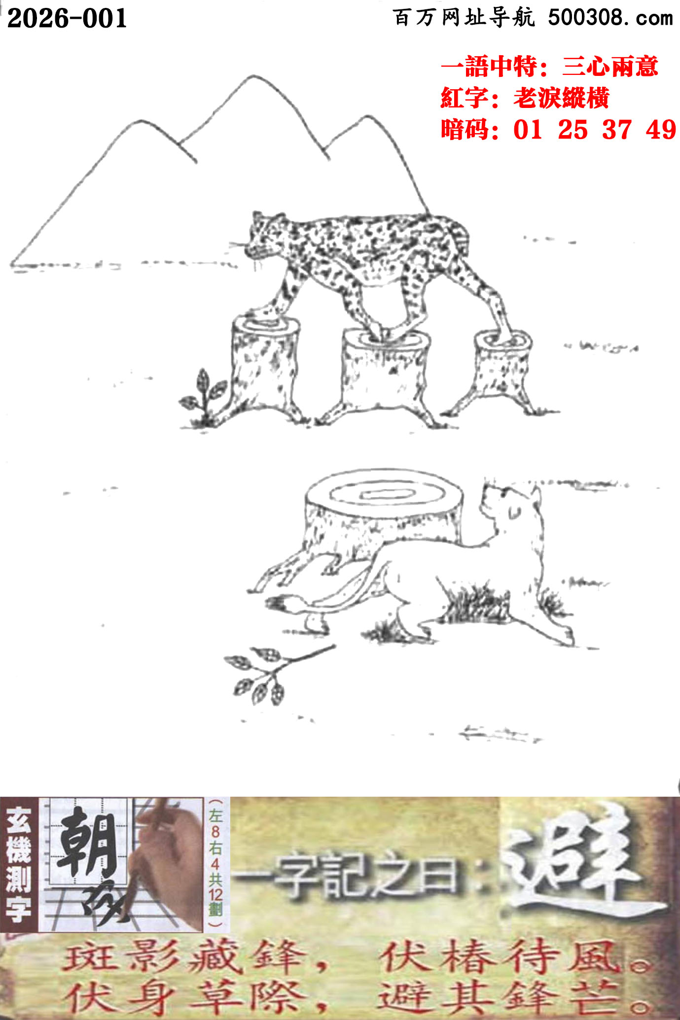 001���ܹ�һ��ӛ֮Ի�����ܡ���Ӱ���h���������L���������H�������hâ��