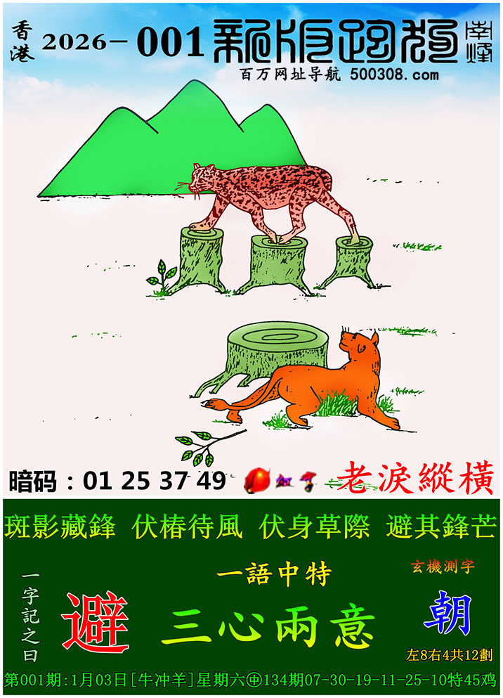 001���ܹ�һ��ӛ֮Ի�����ܡ���Ӱ���h���������L���������H�������hâ��