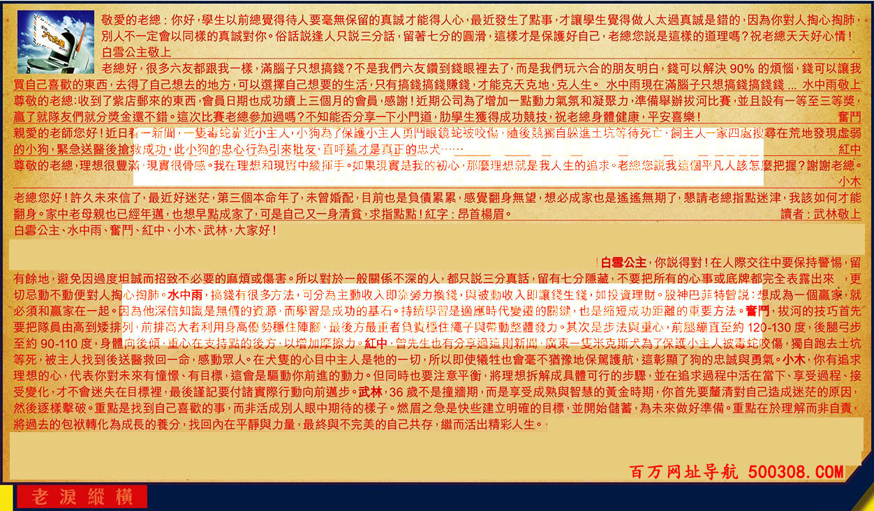 001�ڣ������Ƽ����ϻ�����(�t��:�ϜI�v�M)