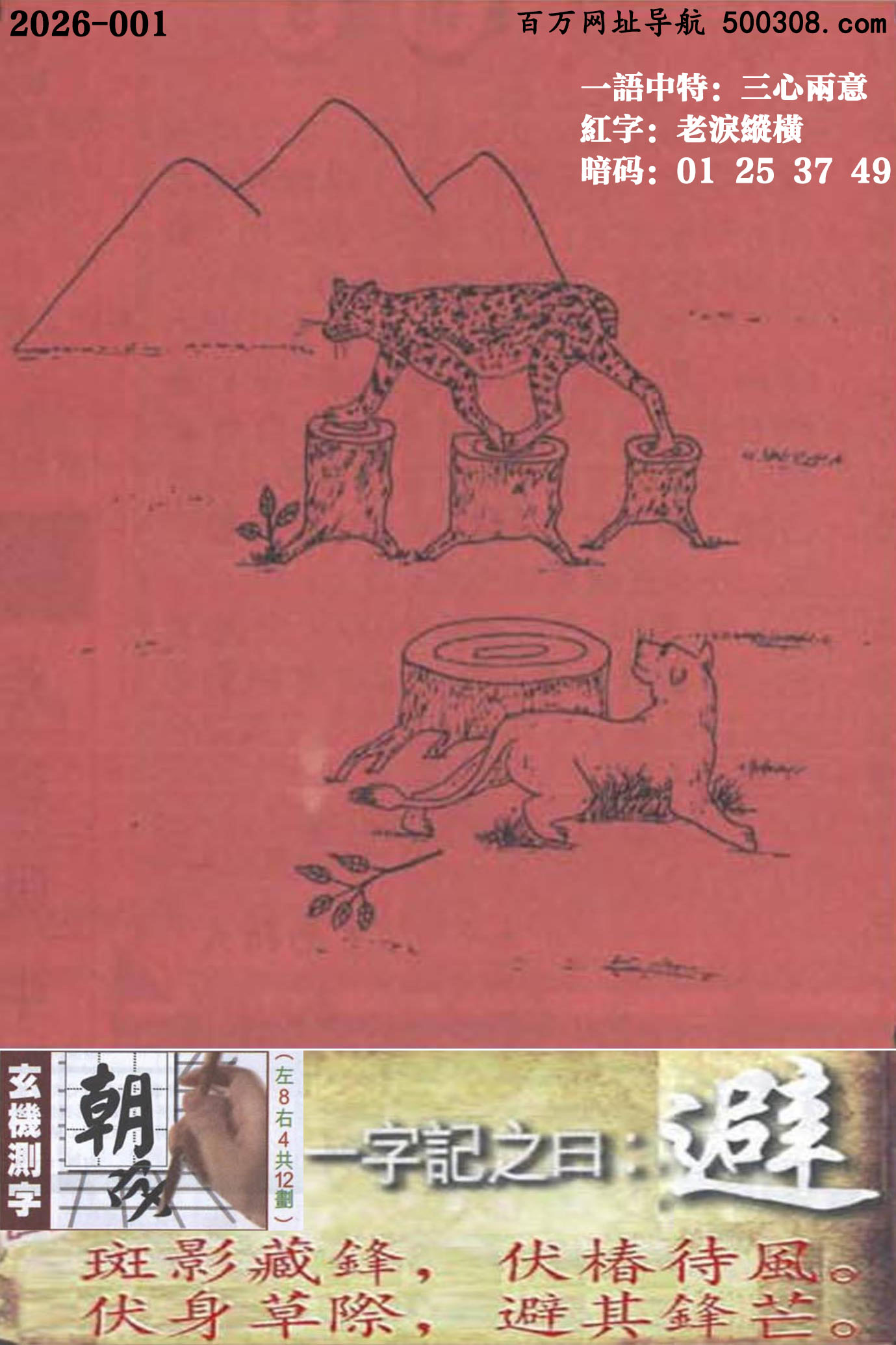 001���ܹ�һ��ӛ֮Ի�����ܡ���Ӱ���h���������L���������H�������hâ��