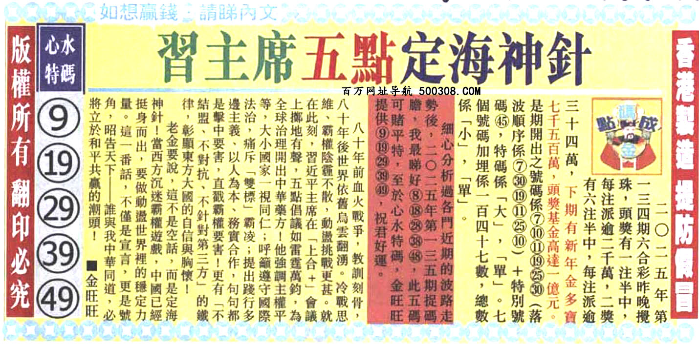 001�ڣ���������������Ƽ�������ɳ�����^_��֪�_ӡ���桷