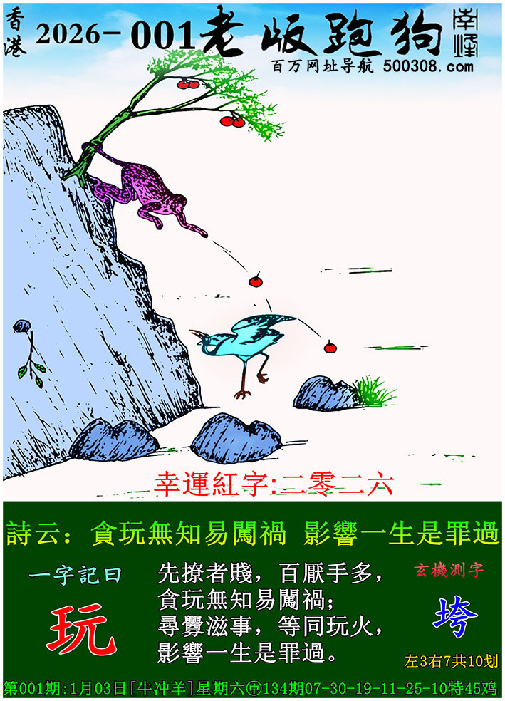 001���ϰ��ܹ�һ��ӛ֮Ի�����桿_Ԋ녣�؝��o֪���J����Ӱ�һ�������^��